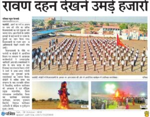 phlodi jodhana 201018