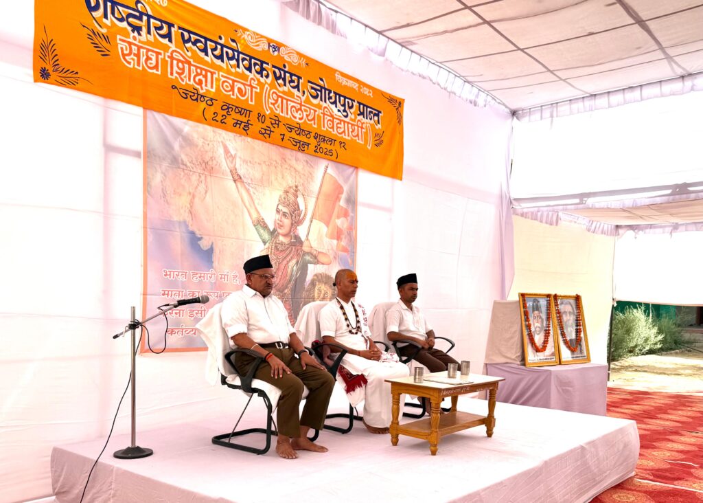 हमारी शाखा- नित्य की साधना है – निंबाराम क्षेत्रीय प्रचारक राजस्थान