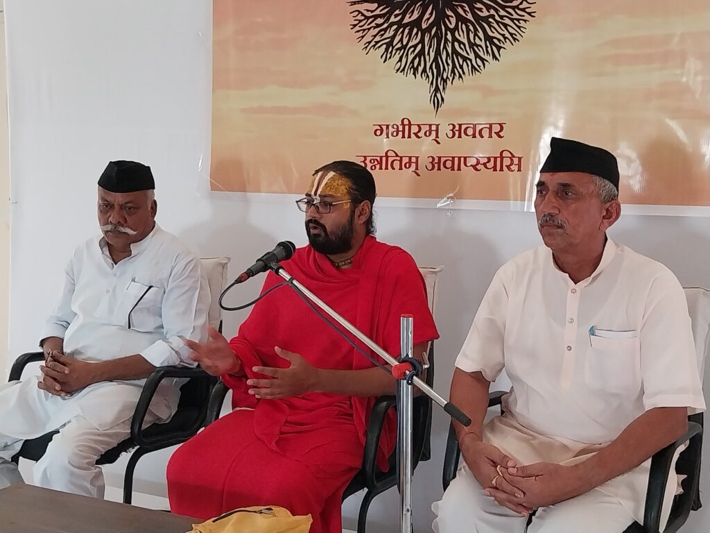 राष्ट्रीय स्वयंसेवक संघ का 15 दिवसीय प्रशिक्षण वर्ग, संघ शिक्षा वर्ग पाली (विशेष) प्रारंभ
