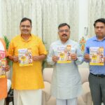 “मुख्यमंत्री भजनलाल शर्मा ने किया ‘नेत्र कुंभ 2025’ का पत्रक विमोचन – रामदेवरा में रोशनी की नई क्रांति की शुरुआत”
