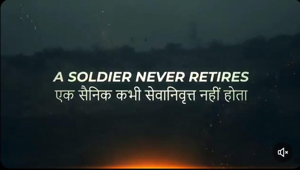 ऑपरेशन सिंदूर: शाश्वत सेवा का प्रतीक