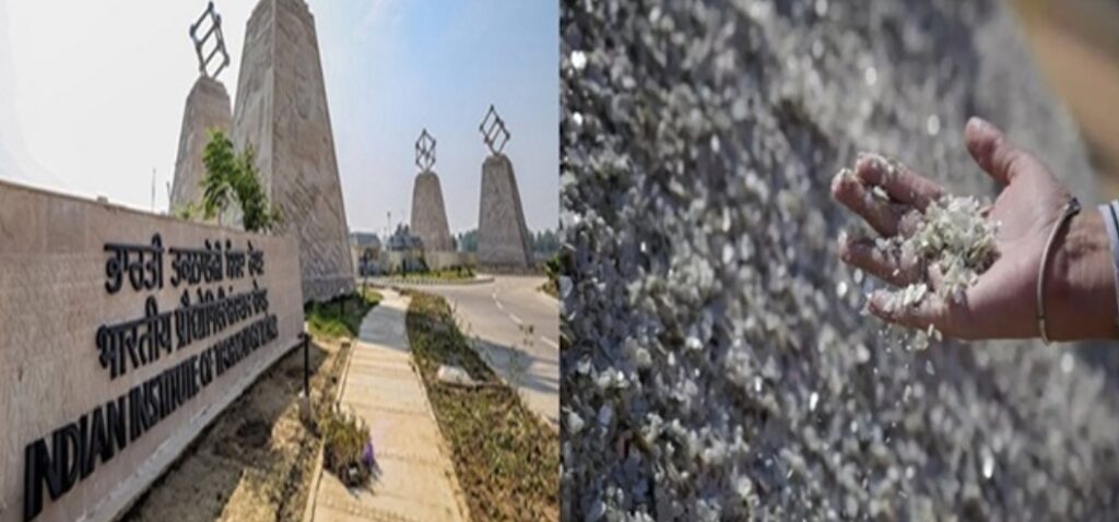 सतलुज नदी की रेत में टैंटलम की हालिया खोज