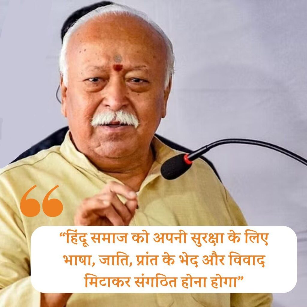 भाषाई विवाद: एक सामाजिक और सांस्कृतिक चुनौती 3 10005285977882696019047311716