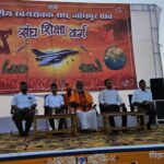 विद्यालय विद्यार्थियों ने 15 दिन संघ की साधना पूर्ण की संघ शिक्षा वर्ग 2025