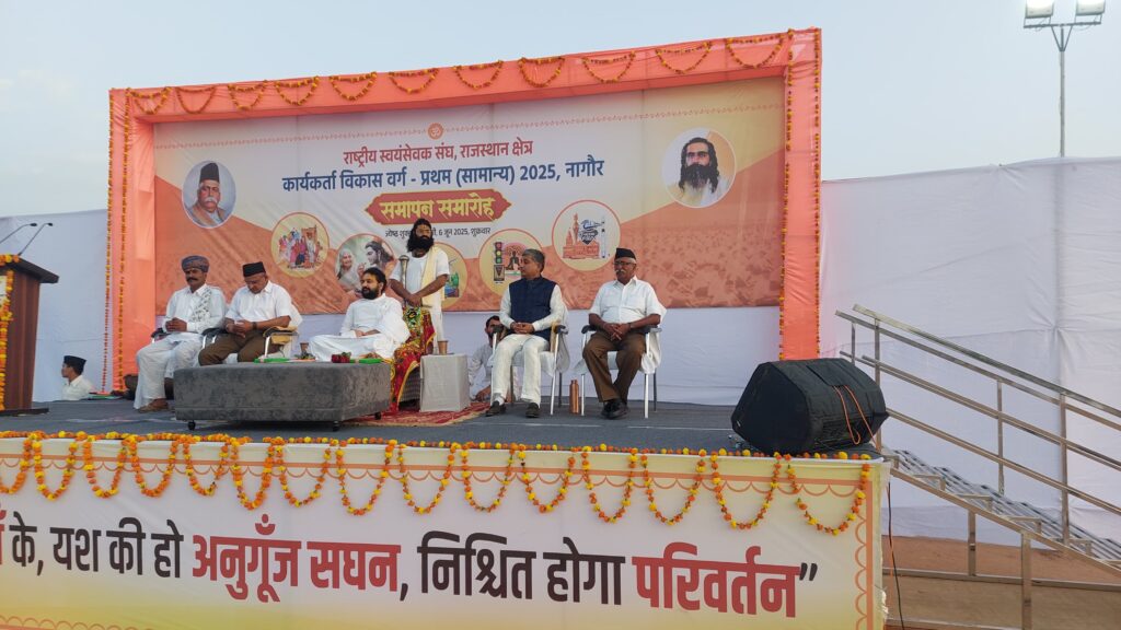 संघ का स्पष्ट मत, दिशा व दृष्टि स्पष्ट है कि स्वयंसेवकों को हिंदू समाज के हित और सुदृढ़ीकरण के लिए श्रम साधना करना है।:- निंबाराम
