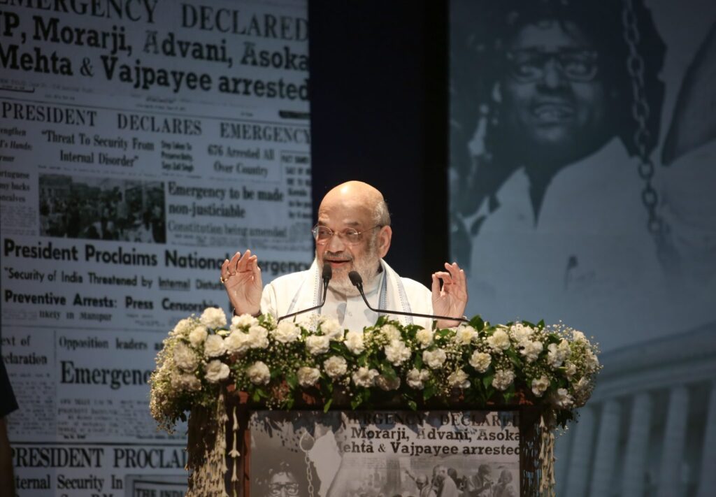 ‘संविधान हत्या दिवस’ पर दिल्ली से शुरू होगी ‘लोकतंत्र अमर रहे यात्रा’, केंद्रीय गृहमंत्री अमित शाह करेंगे शुभारंभ