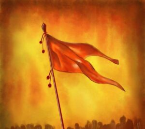 भगवा ध्वज