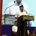 जनजातीय क्षेत्रों में कन्वर्जन का मुद्दा गंभीर : सरसंघचालक डॉ मोहन भागवत