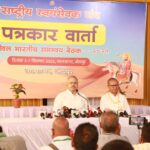 शिक्षा, समाज और राष्ट्र जीवन के विविध आयामों पर विस्तार से चर्चा के साथ – अखिल भारतीय समन्वय बैठक संपन्न