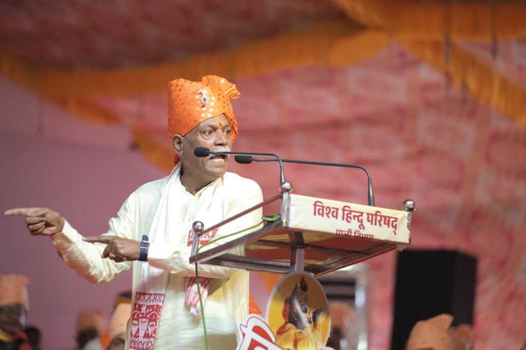 धर्मांतरण गतिविधियों एवं बढ़ते नशे की रोकथाम के संकल्प के साथ हिन्दू शंखनाद का भव्य आयोजन 1 img 20250922 wa00025968422078569696110