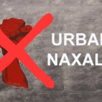 जन आंदोलन की आड़ में राष्ट्र-विरोधी एजेंडा: क्या यह सिर्फ एक संयोग है?