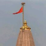 सनातन का ऐतिहासिक क्षण : अयोध्या में धर्म ध्वज स्थापना और रामोत्सव से राष्ट्रोत्सव की यात्रा