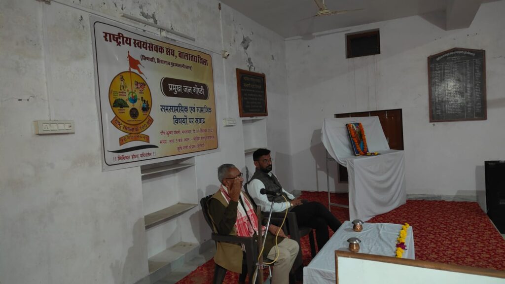 पंच परिवर्तन से भारत के परम वैभव की दिव्य यात्रा में हर व्यक्ति का योगदान महत्वपूर्ण – विजयानंद जी