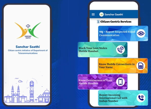 संचार साथी ऐप विवाद: सरकार का सुरक्षा दावा vs विपक्ष का जासूसी आरोप
