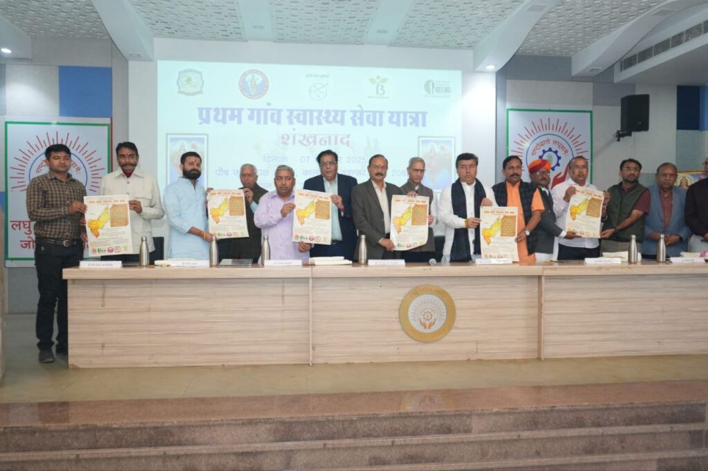 संघ शताब्दी वर्ष में सीमावर्ती सुरक्षा और स्वास्थ्य सेवा का ऐतिहासिक शंखनाद: 206 सीमा गाँवों में प्रथम स्वास्थ्य यात्रा का शुभारंभ