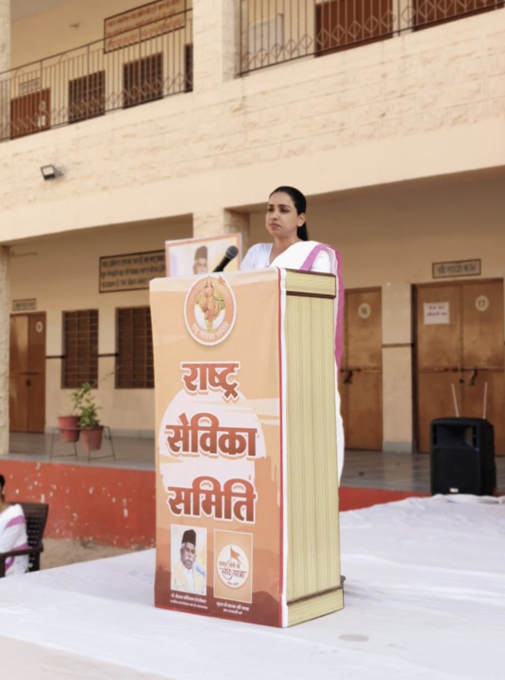 नारी का सम्मान यहां की गौरवशाली परम्परा, राष्ट्र सेविका समिति नागौर विभाग का प्रारंभिक शिक्षा वर्ग संपन्न 1 1000022976