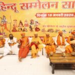 सायला में विराट हिंदू सम्मेलन आयोजित, जाति भेद भूलकर एकजुट होने का दिया संदेश