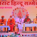 “हिंदू समाज नशे से मुक्त, संस्कारों से युक्त होकर दुनिया को दिशा प्रदान करे”