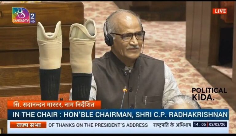 FB IMG 1770088713217