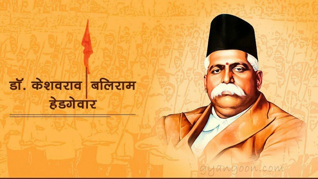 डॉ. केशव बळीराम हेडगेवार: राष्ट्रनिर्माण का अमर शिल्पी