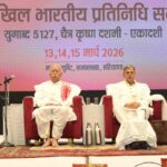 राष्ट्रीय स्वयंसेवक संघ: शताब्दी वर्ष का संकल्प और समाज संपर्क का महाअभियान