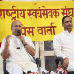 संघ की अखिल भारतीय प्रतिनिधि सभा सम्पन्न, कई महत्वपूर्ण विषयों पर चर्चा