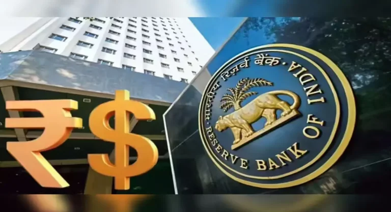 RBI on Dollar