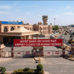 चार भारतीय एयरपोर्ट्स जल्द होंगे अस्थायी रूप से बंद, जोधपुर और श्रीनगर भी सूची में शामिल