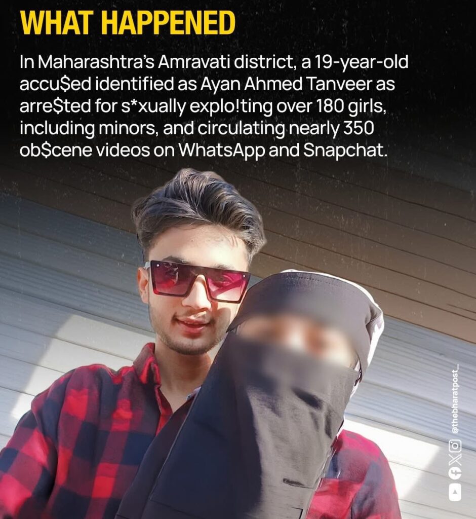 अमरावती का 1992 जैसा वीडियो स्कैंडल: 19 साल के आरोपी ने 350+ अश्लील वीडियो बनाकर सैकड़ों लड़कियों को ब्लैकमेल किया