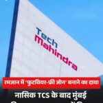 कॉर्पोरेट भारत में वैश्विक इस्लामी विस्तार का खतरा: सॉफ्ट पावर से कट्टरता तक