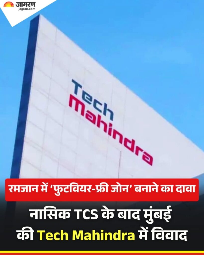 कॉर्पोरेट भारत में वैश्विक इस्लामी विस्तार का खतरा: सॉफ्ट पावर से कट्टरता तक