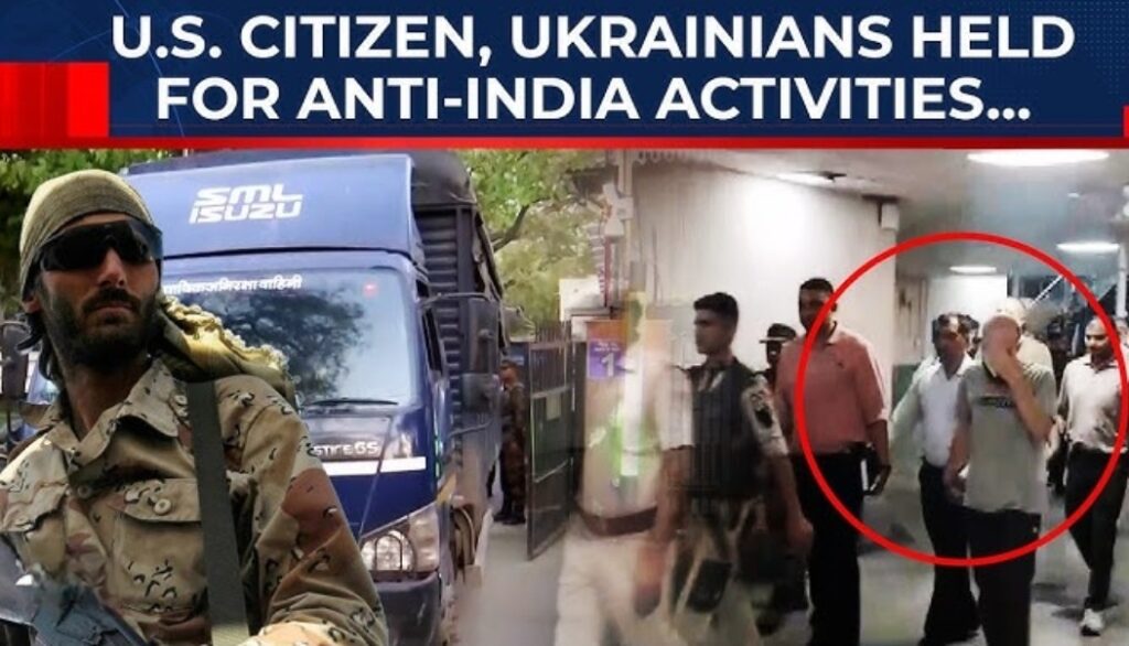 दिल्ली-NIA कोर्ट का बड़ा फैसला: 6 यूक्रेनियंस और 1 अमेरिकी नागरिक को 30 दिन की न्यायिक हिरासत, म्यांमार में ड्रोन तस्करी और उग्रवादियों को ट्रेनिंग के गंभीर आरोप