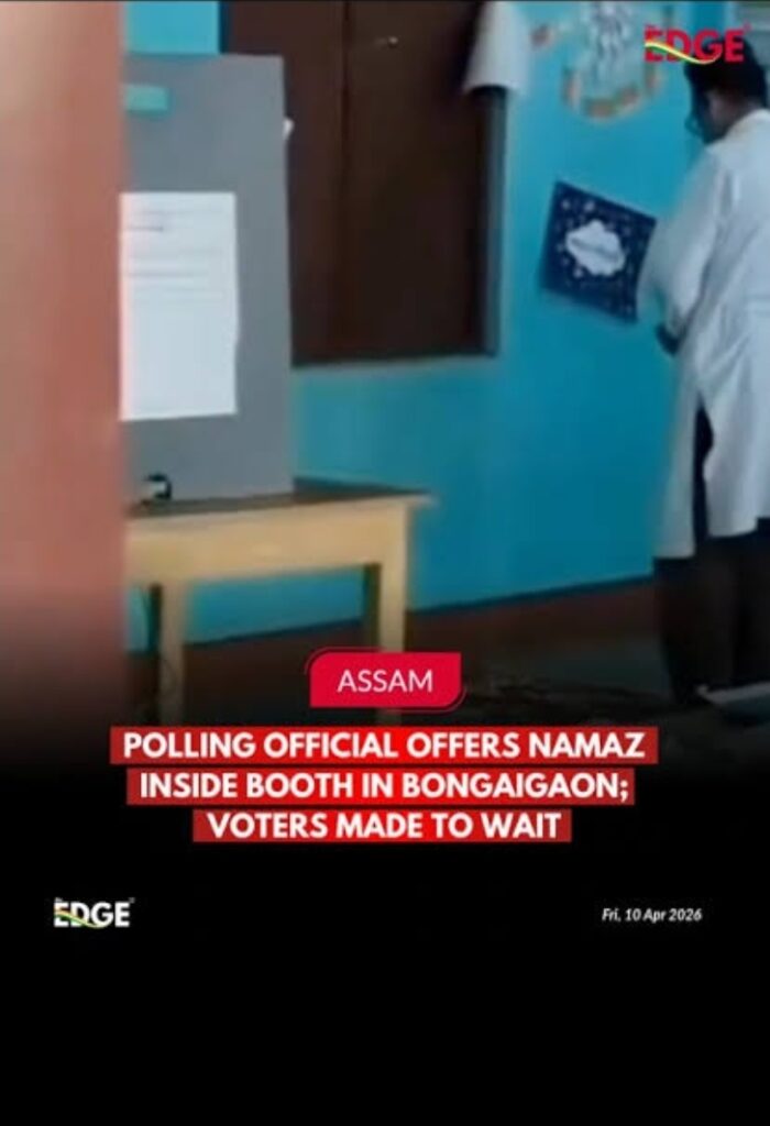 असम चुनाव में नमाज के नाम पर वोटिंग ठप: बिजॉयगांव मतदान केंद्र पर 15 मिनट का विवाद, सैकड़ों मतदाता लाइनों में खड़े रहे