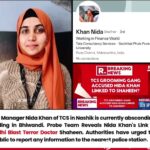 टीसीएस ग्रूमिंग केस में नया खुलासा: फरार एचआर निदा खान की गिरफ्त में डॉ. शाहीन से कनेक्शन, रेड फोर्ट ब्लास्ट का एंगल!