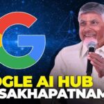 विशाखापत्तनम बना भारत का AI भविष्य: Google के $15 अरब (₹1.4 लाख करोड़) के मेगा डेटा सेंटर का शिलान्यास; CM नायडू ने रचा इतिहास – भारत के सबसे बड़े FDI में से एक