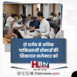 इंदौर में मचा हड़कंप: 32 डॉक्टर पाकिस्तानी डिग्रियों पर कर रहे मरीज़ों का इलाज? — अधिवक्ता की सनसनीखेज़ शिकायत, कलेक्टर ने दिए जाँच के आदेश