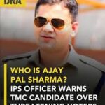 बंगाल चुनाव में बड़ा विवाद: TMC प्रवक्ता ने UP के IPS अजय पाल शर्मा को दी खुली धमकी, कहा – “4 मई के बाद BJP नेता भी नहीं बचा पाएंगे, यूपी से बंगाल लाएंगे”