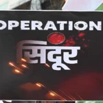 ऑपरेशन सिंदूर को जल्दी खत्म करना कमजोरी नहीं, रणनीतिक ताकत थी