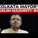 कोलकाता मेयर फिरहाद हकीम का वायरल बयान: ‘अल्लाह ने चाहा तो मुसलमान बनेंगे बहुसंख्यक’, बंगाल में सियासी तूफान!