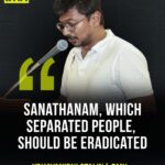 “सनातन को मिटाओ!” — उदयनिधि स्टालिन ने तमिलनाडु विधानसभा में फिर उगला जहर, CM विजय मूकदर्शक बने रहे — सुप्रीम कोर्ट की फटकार के बावजूद नहीं बदली नेपोटिज्म के राजकुमार की जुबान