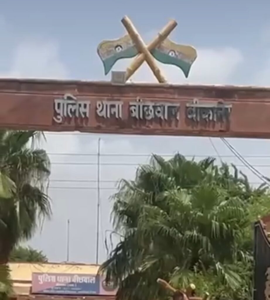 राजस्थान के सीमावर्ती जिले से पकड़ी संदिग्ध बांग्लादेशी महिला: जांच में आधार कार्ड फर्जी निकला; सुरक्षा एजेंसियां जांच में जुटी