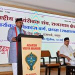 स्वयंसेवकों में संगठन कौशल विकसित करने का माध्यम है प्रशिक्षण वर्ग : निंबाराम