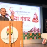 सामाजिक समरसता से मजबूत होगा राष्ट्र, के वी. भागैय्या जी ने युवाओं को दिया राष्ट्र निर्माण का संदेश