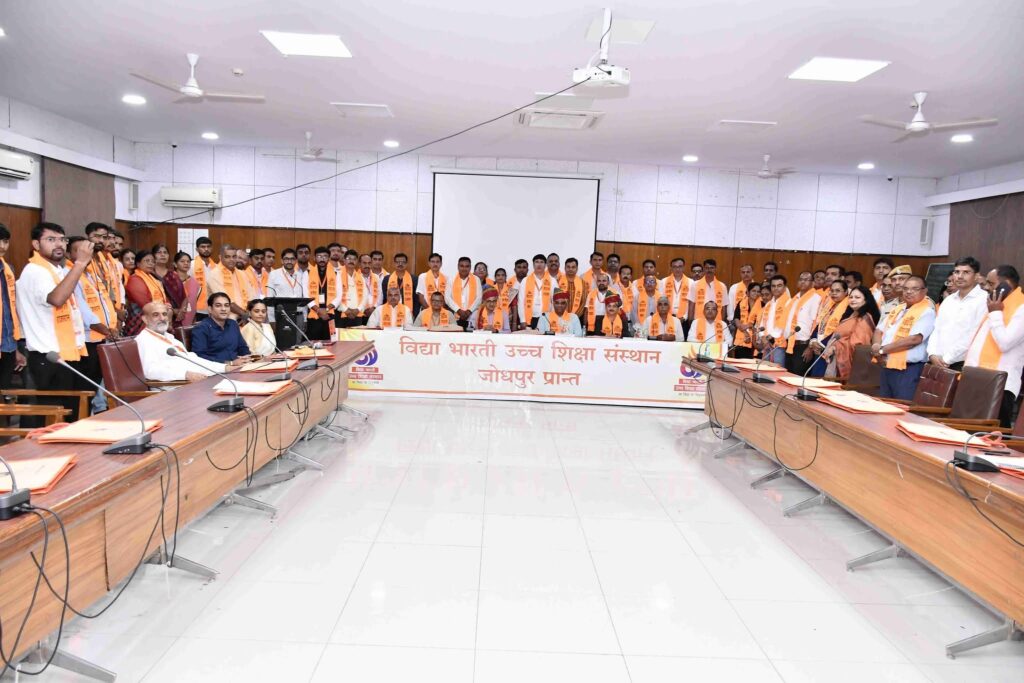 विद्या भारती उच्च शिक्षा संस्थान का जोधपुर प्रांत का कार्यकर्ता प्रशिक्षण वर्ग संपन्न