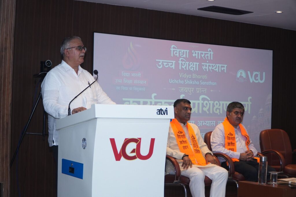 उच्च शिक्षा के भारतीय आदर्श स्वरूप एवं गुणवत्तापूर्ण शिक्षा की दिशा में कार्यकर्ता प्रशिक्षण वर्ग का आयोजन 1 img 20260810 wa00291472314656075445989