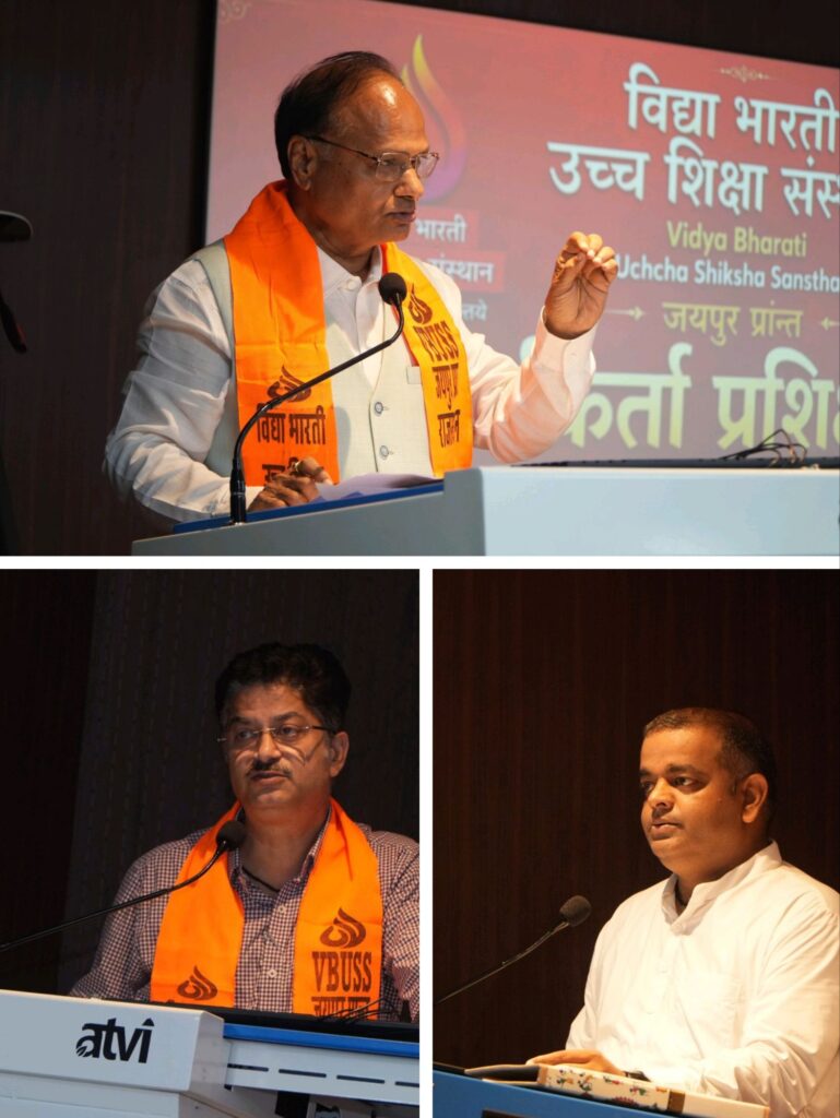 उच्च शिक्षा के भारतीय आदर्श स्वरूप एवं गुणवत्तापूर्ण शिक्षा की दिशा में कार्यकर्ता प्रशिक्षण वर्ग का आयोजन 5 img 20260810 2121442487112442717103253