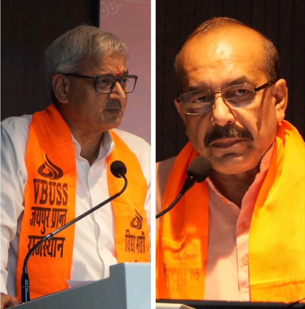 उच्च शिक्षा के भारतीय आदर्श स्वरूप एवं गुणवत्तापूर्ण शिक्षा की दिशा में कार्यकर्ता प्रशिक्षण वर्ग का आयोजन 4 img 20260810 2139203253362349580080960